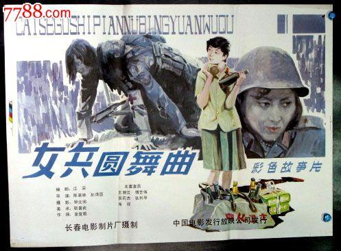 学位证体检在哪里